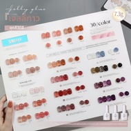 GAOY | ยาทาเล็บเจลใสหลายสี