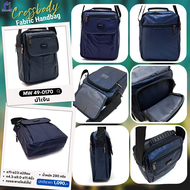 Marwell(มาร์เวลล์)กระเป๋าสะพาย ยาว MW 49-0170