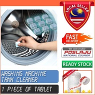 washing machine tank drum cleaner disinfectant cleaning tablet cube tab kube pembersih nyahkuman dram mesin basuh