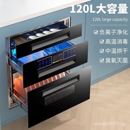 Ready stockHp Hotata Disinfection Cabinet Embedded Household Kitchen Cabinet Sterilized Cupboard Inlaid Cupboard Drawer