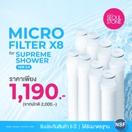 ไส้กรองน้ำฝักบัวกรองน้ำดื่ม Seoul Stone Supreme Shower 2.0