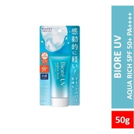 BIORE UV AQUA RICH  WATERY ESSENCE SPF 50+ PA++++  50g