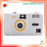 Kodak M38 35mm Film Camera - Focus-free, Powerful Built-in Flash, Easy to Use [Ship from Japan]