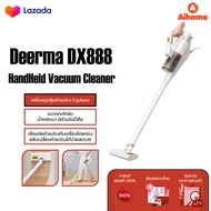 Deerma DX888 เครื่องดูดฝุ่น 3in1 Handheld Vacuum Cleaner เครื่องดูดฝุ่น เครื่องดูดฝุ่นพลังไซโคลน เครื่องดูดฝุ่นไ น้ำหนักเบา ง่ายต่อการทำความสะอาด