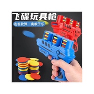 Burst UFO Toy Carrot Gun Ejection Frisbee EVA Soft Bullet Gun Parent-Child Interaction Children's To