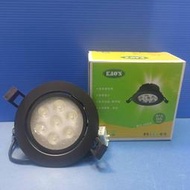 KAO'S 高式 LED 超值 9.5cm 投射 崁燈 9W/12W/15W 白殼/黑殼 (黃光/自然光/白光) 全電壓