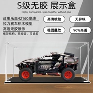 [Model Display Box] Acrylic Display Box Suitable for Lego 42160 Audi Tensile Racing Car Figure Stora