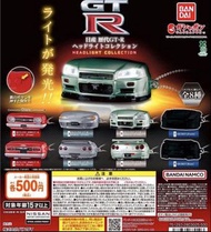Nissan Skyline GTR Headlight Collection  扭蛋兩隻