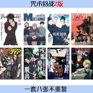 Anime Poster Quarto Anime Sticker Wall Decal 5cm Cú Hổ Ngụy Trang Võ Thuật Về Nhà Hành Động Tranh Tr