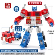利Đồ Chơi Lắp Ráp Lego Robot Biến Hình Optimus Prime