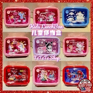 Kids Lunch box set High quality Kuromi Melody sanrio cartoon lunch box kid Tupperware Bekas makanan卡通饭盒