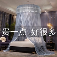 Dome Household Mosquito Net Encrypted Bed Ceiling Ceiling c1.8m Bedroom Style 2025 Perforation-Free 