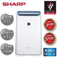 晴美電器 SHARP夏普 10.5L自動除菌離子HEPA除菌除濕機 DW-H10FT-W