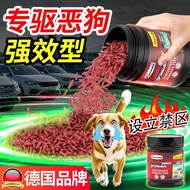 Repellent Dog Particles Anti-Dog Pee Outdoor Car Tire Anti-Urine Spray Medicine Long-Lasting Outdoor