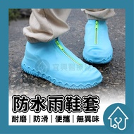 Recommended Silicone Rain Shoe Cover Thickened Elastic Anti-Slip Wear-Resistant Waterproof Rainproof