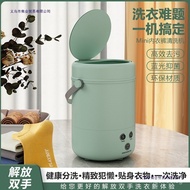 Socks Washing Lazy Small Mini Machine Underwear Washing Machine Automatic Convenient Care Mechanical