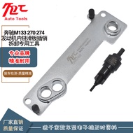 เครื่องมือตั้งเวลา Mercedes-Benz M274 M264 M133 M270 M260 ใหม่ C200 E200 อุปกรณ์บำรุงรักษาอัตโนมัติจ