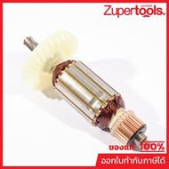 INGCO Spare Parts CS18538 41 Buoy (Spare Code AA009R00036)