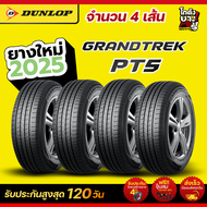 255/70R15  ยางรถยนต์ แบรนด์ DUNLOP รุ่น GRANDTREK PT5   4เส้น ผลิตปี2026