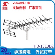 Antena TV Luaran Gelombang Tanah Antena TV Digital HD Antena Digital DTMB Yagi Antena TV