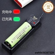 滿299發貨26800a充電器26800手電筒充電器兼容32650 26650 21700 18650