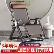 ST-🚤Yiquda Lunch Break Folding Recliner Back Chair for the Elderly Solid Rattan Chair Comfortable Long-Sitting Home Leis