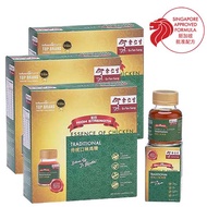Eu Yan Sang [Bundle of 3] Traditional Essence Of Chicken 6'S x 3