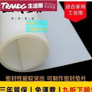 矽膠板 耐高溫矽膠墊片矽橡膠減震皮加厚方矽膠密封件