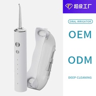 English Waterless Tank Electric Dental Flusher Household Dental Scaler Water Dental Floss Dental Sca