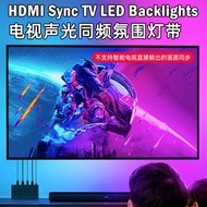 PS4 TV RGB Chasing Atmosphere Sync Light 4k HDMI2.0 light background sync with XBOX Synchronous Same