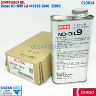 น้ำมัน คอมเพรสเซอร์ ND-Oil9 แท้ ใช้กับคอมเพรสเซอร์ แบบโรตารี่ CL0014 DENSO 446963-2040 ความจุ 250cc