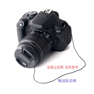 Suitable for Nikon D7500 D7200 7100 D80 D90 D7000 Camera 18-105 Lens Cap 18-140