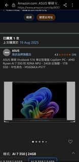 ASUS Vivobook S16 AI 7 350 24GB+1TB