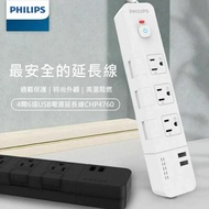 【Philips 飛利浦】1.8M 4切6座+雙USB延長線(CHP4760)白色