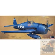 Hasegawa 1/72 F6F-3/5 Hellcat Fighter Aircraft Model Assembled