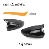 สําหรับ Volkswagen VW Golf 6 MK6 GTI 2009 2010 2011 2012-2014 1 คู่ด้านหลังด้านข้างกรณี Trim กีฬาสไต