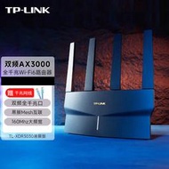 【現貨下殺】TP-LINK玄鳥WIFI6雙頻AX3000無線路由器XDR3030易展版mesh組網
