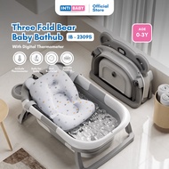 Core Baby Three Fold Bear Baby Bathtub 40L (IB-2309S/IB-2309)/Folding Bathtub With Or Without Digital Thermometer For Babies - Baby Bathtub - Children's Bathtub - Portable Bathtub - Folding Bathtub