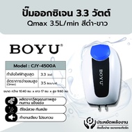 good.garden29 BOYU Oxygen Pump Model Cjy-4500A Size 3.3w Qmax3.5L/H Black And White No.1 Sales