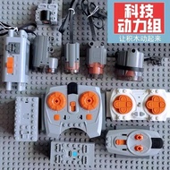 MOC Power Group PF Technology Parts Compatible Building Blocks Machinery ev3 Black Explosion Program