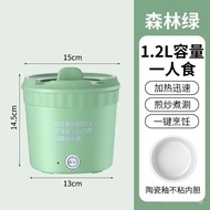 Dream Multi-Functional Instant Noodle Pot Household One-Person Food Small Electric Pot Cooking Noodles Dormitory Electric Cooker Small Instant Hot Pot Mini Electric Caldron Small Power