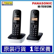 KX-TG1612 (背白色+面黑色) 雙子機 DECT 數碼室內無線電話 | 50 個電話簿記憶 8887549431562