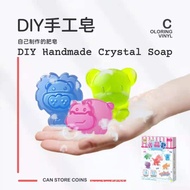 DIY Handmade Soap Set Children's Soap Making DIY Set Homemade Crystal Soap 手工皂材料包