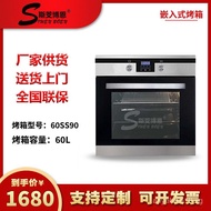 European-style Export Cabinet Integrated Oven Built-in Large Capacity Oven60L Steam Baking Electroni