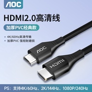 AOC | 8K 240Hz HDMI Cable