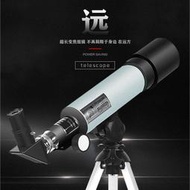 天文望遠鏡湛京鳳凰f36050天文望遠鏡單筒觀景鏡 戶外望遠鏡