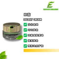 防皱纹 抗衰老 日霜 2SCDAY CREAM 蝴蝶斑 老人斑 晒斑 雀斑 Freckle Cream ABNER BEAUTY EE E&E THERESA EE LADY
