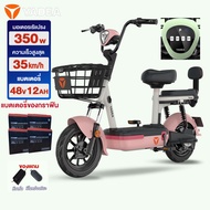 YADEA จักรยานไฟฟ้า รถจักรยานไฟฟ้า รถไฟฟ้าผู้ใหญ่48V12AH รูปทรงน่ารัก แบบ2ที่นั่ง สกูตเตอร์ไฟฟ้า elec
