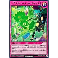 [ Peanut ] Yugioh Rush Duel Excutie Catch Cards Common Common Common Common Common