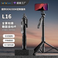 Mobile Phone Bluetooth Selfie Stick L16Dual Fill Light Handheld Stabilizer Floor Tripod Live Streami